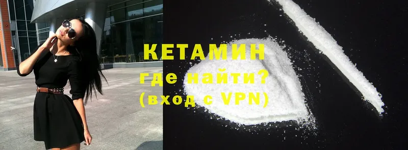 КЕТАМИН ketamine  закладка  гидра tor  Железногорск-Илимский 