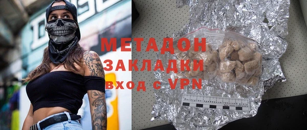 метамфетамин Беломорск